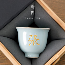 汝窰開片主人盃品茗盃鉄觀音功夫茶具敞口6個套裝喝茶盃子