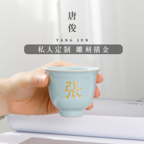 汝窰開片主人盃品茗盃鉄觀音功夫茶具敞口6個套裝喝茶盃子