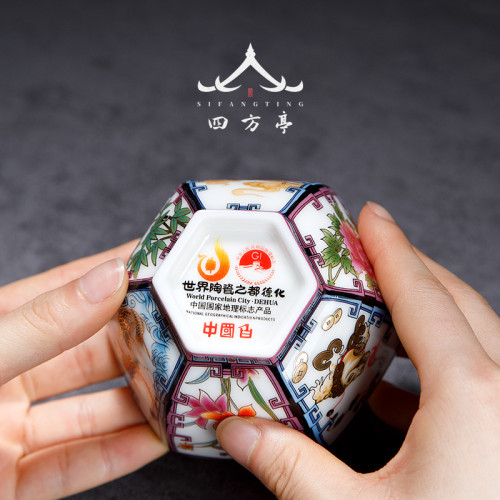 四方亭 高端白瓷主人盃精品個人專用茶盃景德鎮功夫茶具羊脂玉