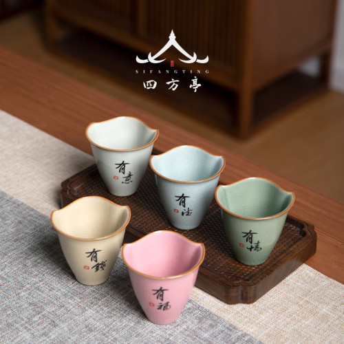 五行茶盃套裝元寶盃創意盃子陶瓷主人盃茶盞功夫茶具品茗盃