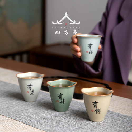 五行茶盃套裝元寶盃創意盃子陶瓷主人盃茶盞功夫茶具品茗盃