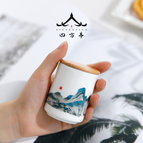 四方亭 千裡江山茶葉罐套裝小罐茶便攜茶罐空罐禮盒茶葉包裝6個