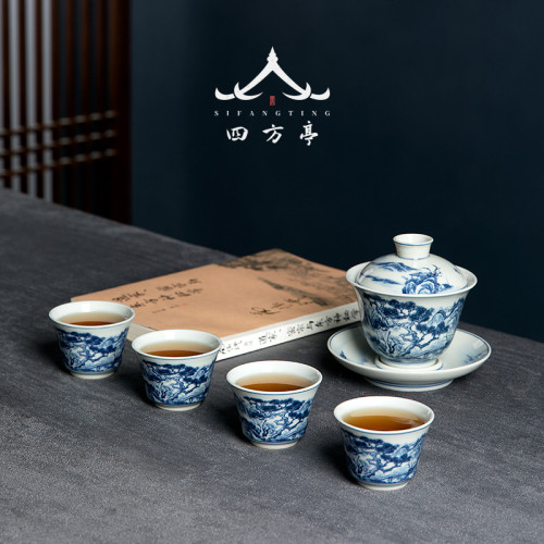 四方亭 白瓷茶具套裝小型4人喝茶小套三才蓋碗茶盃禮盒中式高檔