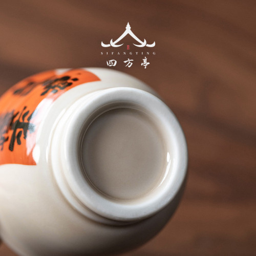 茶盃主人盃陶瓷國潮文創茶具單盃男個人專用女茶碗盃子茶盞品茗盃
