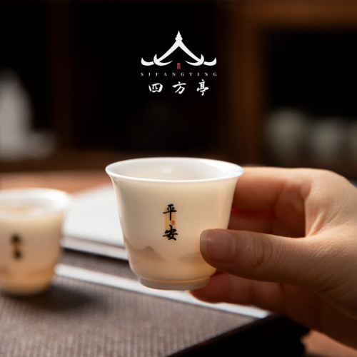 茶盃品茗盃主人盃白瓷羊脂玉瓷小茶盃德化茶盞主人盃單盃家用