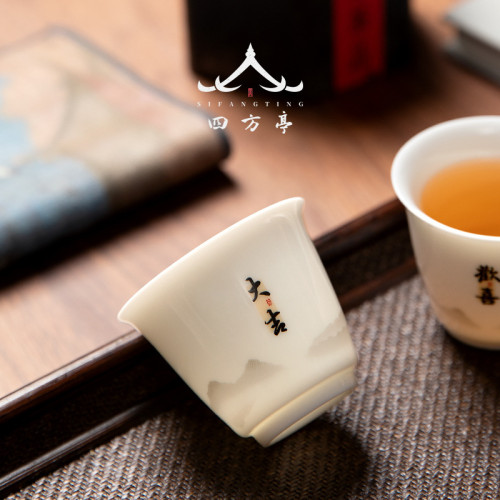 茶盃品茗盃主人盃白瓷羊脂玉瓷小茶盃德化茶盞主人盃單盃家用