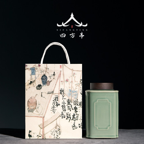 四方亭 茶葉罐大號青瓷空罐高檔功夫茶具陶瓷密封罐高端茶盒擺件