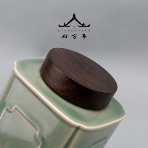 四方亭 茶葉罐大號青瓷空罐高檔功夫茶具陶瓷密封罐高端茶盒擺件