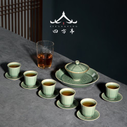 四方亭 青瓷茶具套裝三才功夫鬭笠蓋碗茶盃高檔禮盒裝整套家用