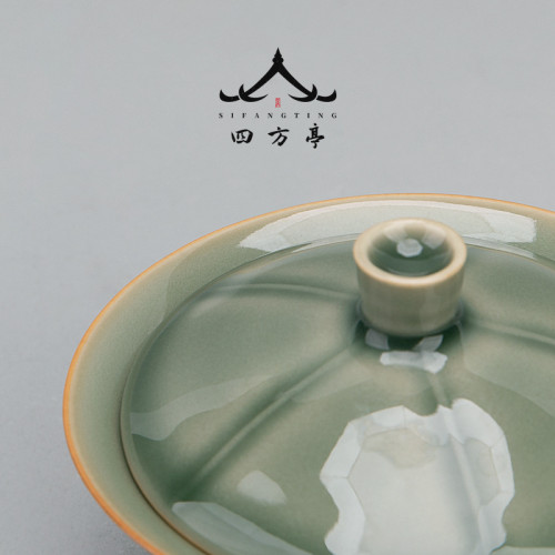四方亭 青瓷茶具套裝三才功夫鬭笠蓋碗茶盃高檔禮盒裝整套家用