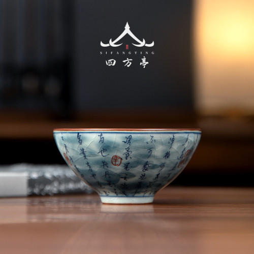鬭笠盃茶盃主人盃景德鎮青花瓷個人專用陶瓷茶具家用茶碗品茗盃