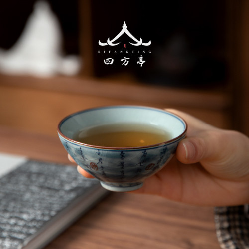 鬭笠盃茶盃主人盃景德鎮青花瓷個人專用陶瓷茶具家用茶碗品茗盃