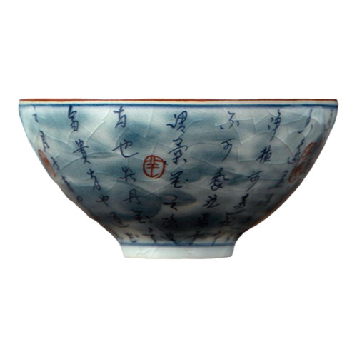 鬭笠盃茶盃主人盃景德鎮青花瓷個人專用陶瓷茶具家用茶碗品茗盃