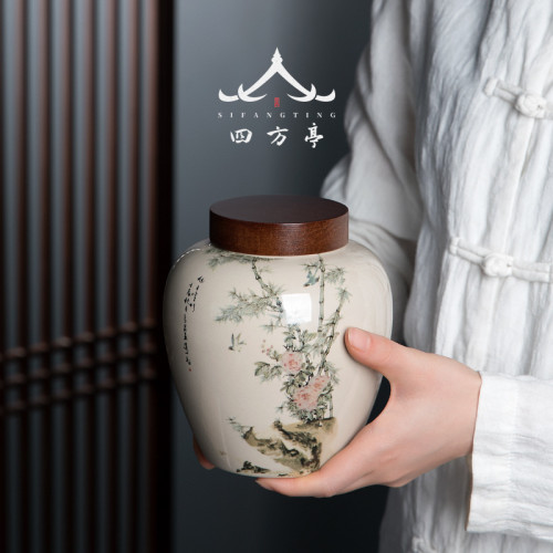四方亭 高檔對罐竹制禮盒裝茶葉包裝精品密封罐空禮盒茶葉罐陶瓷
