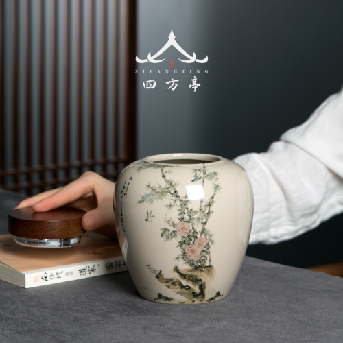 四方亭 高檔對罐竹制禮盒裝茶葉包裝精品密封罐空禮盒茶葉罐陶瓷