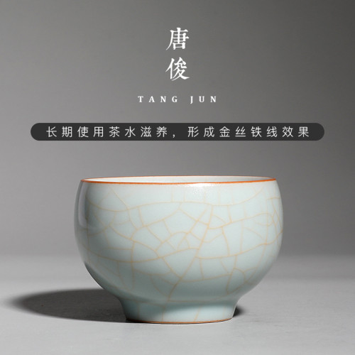 唐俊  汝窰日式禪寂盃陶瓷大號功夫主人盃單個雕刻茶具90ml