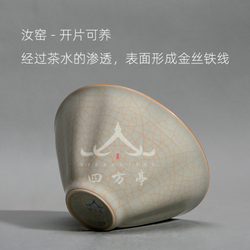 四方亭汝窰蓋碗高檔三才茶碗鬭笠茶盃景德鎮陶瓷茶具套裝泡茶汝瓷