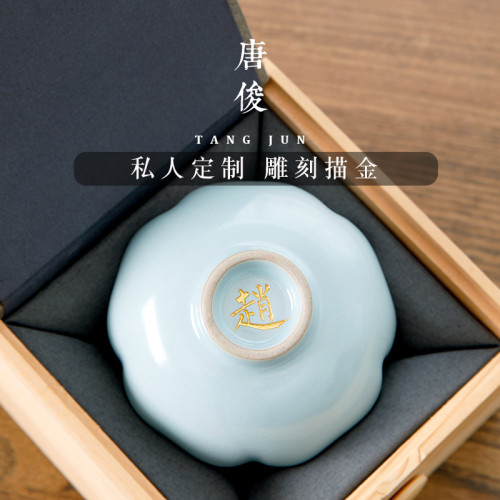 汝窰大號女士主人盃汝瓷開片可養陶瓷功夫茶盃單盃品茗盃喝茶