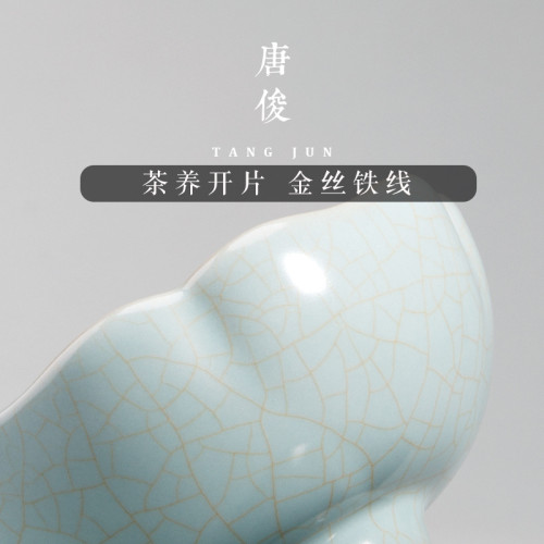 汝窰大號女士主人盃汝瓷開片可養陶瓷功夫茶盃單盃品茗盃喝茶