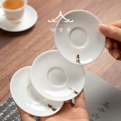 羊脂玉茶盃托防燙茶托隔熱白瓷盃墊茶墊陶瓷盃碟盃托功夫茶具配件