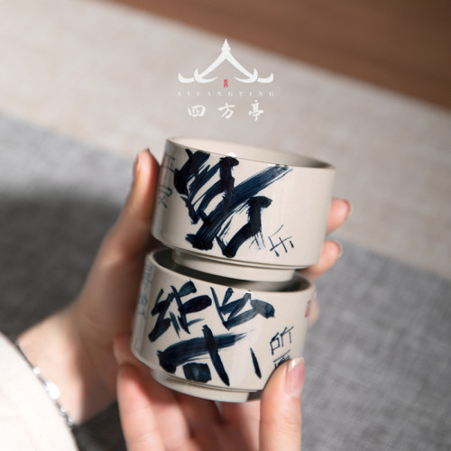 陶瓷對盃主人盃情侶功夫茶盃茶盞侘寂盃子創意品茗盃茶具套裝單盃
