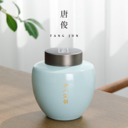 汝窰茶葉罐金屬蓋大號陶瓷儲存罐家用密封罐紅茶防潮普洱罐子