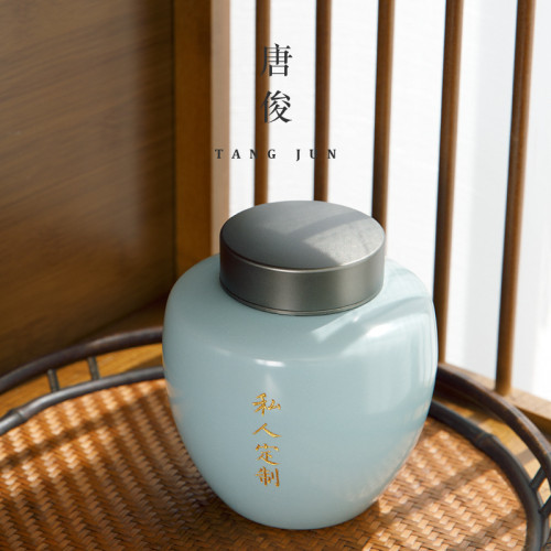 汝窰茶葉罐金屬蓋大號陶瓷儲存罐家用密封罐紅茶防潮普洱罐子