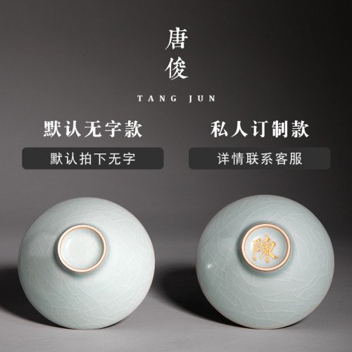 汝窰鬭笠盃陶瓷開片功夫茶盃景德鎮品茗盃茶盞主人盃單盃茶碗