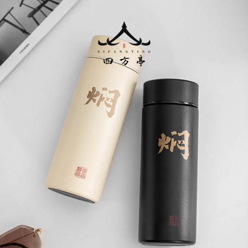 保溫盃水盃陶瓷內膽盃子咖啡盃隨行盃燜茶盃茶水分離白茶盃子泡茶