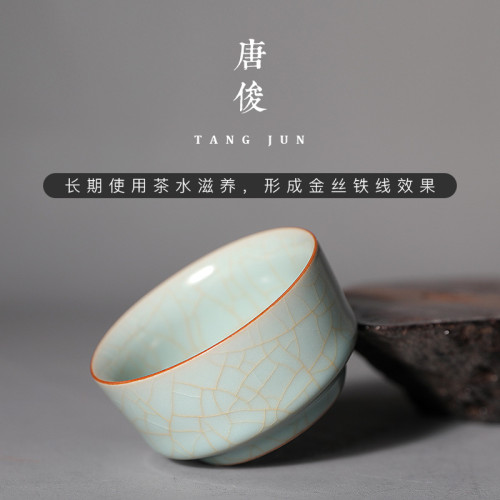 四方亭汝窰大號主人盃手工中式功夫茶盃私人雕刻汝瓷盃子80ml