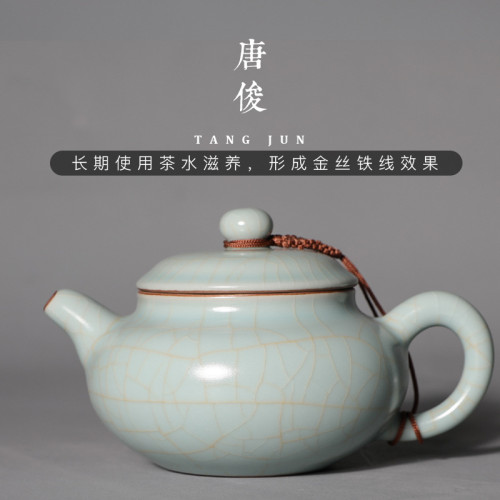 唐俊 汝窰大號茶壺陶瓷單壺景德鎮汝瓷功夫茶具高端高檔大容量