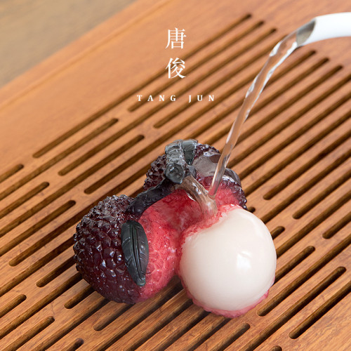 四方亭 荔枝變色茶寵擺件可養精品創意禪意茶道茶具