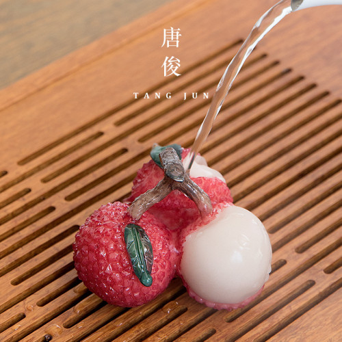 四方亭 荔枝變色茶寵擺件可養精品創意禪意茶道茶具