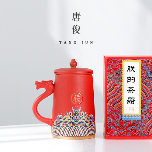 水盃辦公室盃子男士泡茶盃創意個人專用盃帶手柄蓋馬克盃國潮