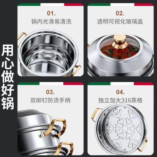 316不鏽鋼定時蒸鍋超厚食品級304蒸鍋家用三四層湯鍋電磁燃氣通用