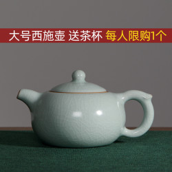 汝窰功夫茶壺陶瓷泡茶家用開片冰裂大號西施壺景德鎮汝瓷茶具單壺