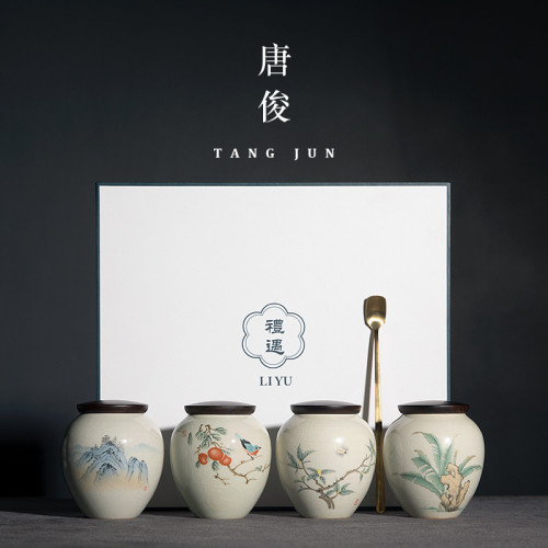 唐俊景德鎮茶葉罐小號便攜空罐迷你茶葉盒旅行儲存罐隨身出差車載