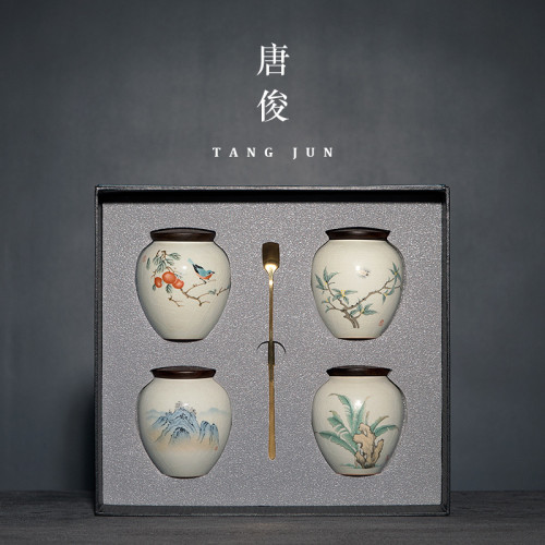 唐俊景德鎮茶葉罐小號便攜空罐迷你茶葉盒旅行儲存罐隨身出差車載