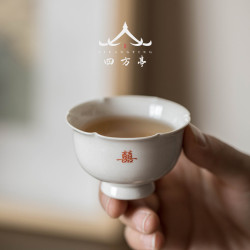 草木灰茶盃女主人盃功夫茶具一對情侶盃子喜字結婚禮物閨蜜對盃