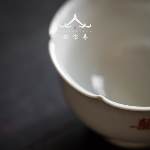 草木灰茶盃女主人盃功夫茶具一對情侶盃子喜字結婚禮物閨蜜對盃