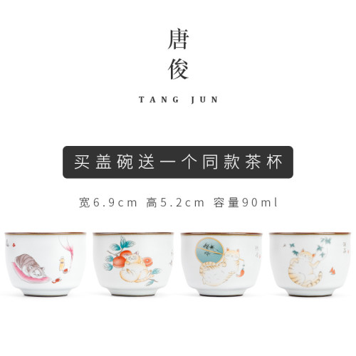 景德鎮女士蓋碗貓咪三才茶碗陶瓷開片可養套裝功夫茶具單個