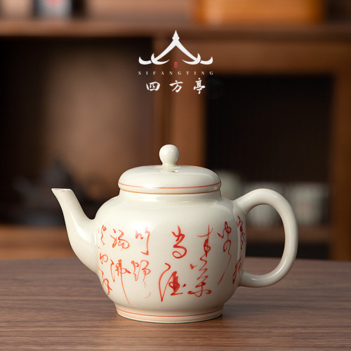景德鎮手繪茶壺陶瓷小號單個泡茶壺中式功夫茶具復古家用小瓷壺