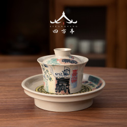 景德鎮手繪蓋碗二才茶碗日式陶瓷茶具不燙手泡茶器三才茶盃單個