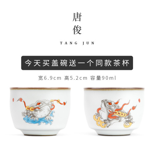 景德鎮單個汝窰開片蓋碗陶瓷三才茶碗拜師敬茶盃男士泡茶功夫茶具