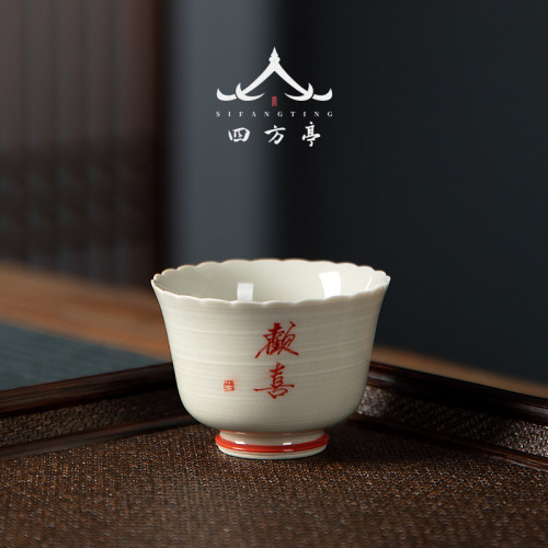 文藝景德鎮手繪茶盃歡喜女士陶瓷品茗盃單盃主人盃個人專用輕奢