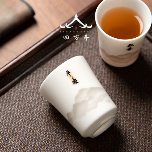 陶瓷茶盃茶具羊脂玉功夫品茗盃主人盃單盃家用德化白瓷茶碗茶盞