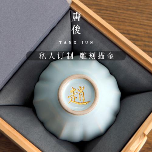 四方亭 汝窰開片茶盃汝瓷盃子茶盞高端女士品茗盃主人盃個人專用