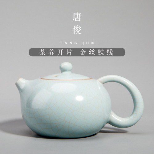 四方亭 汝窰西施壺大號可養泡茶壺180ml家用陶瓷單壺手工功夫茶具