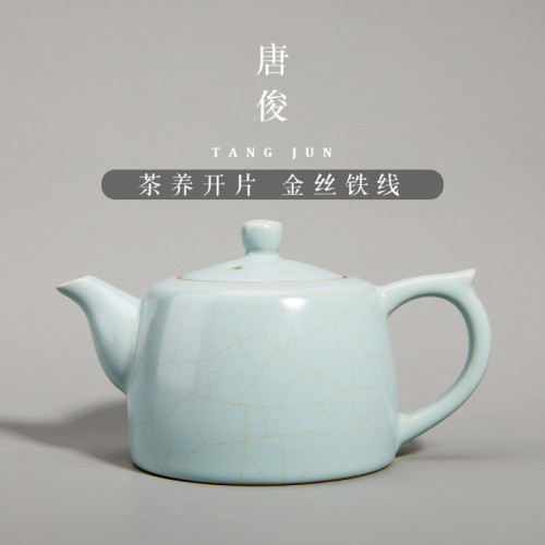 四方亭 汝窰茶壺單壺泡茶手工家用茶具沖茶器汝瓷開片可養