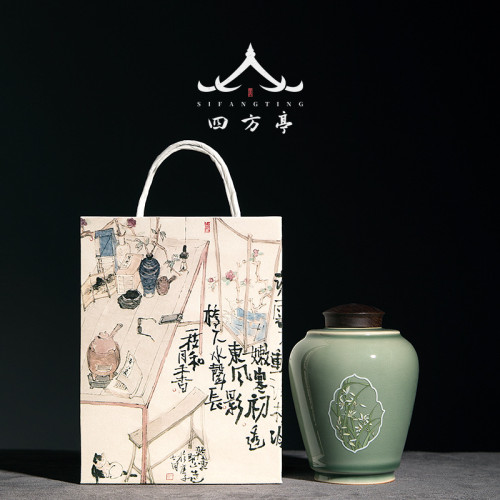 四方亭 陶瓷茶葉罐綠茶包裝龍井茶葉儲存密封罐景德鎮高檔茶倉